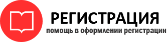 прописка в Москве id506147
